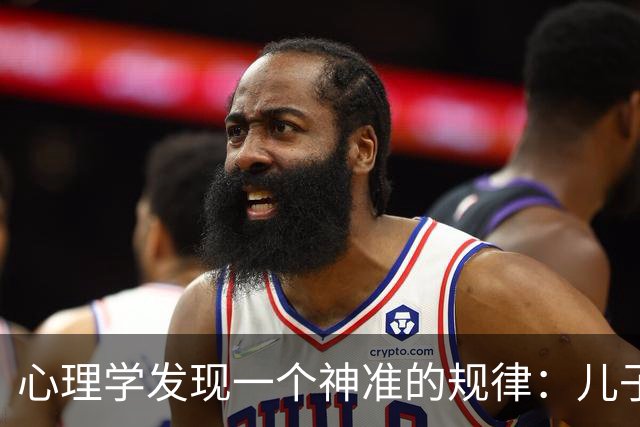 心理学发现一个神准的规律：儿子越有出息，父亲越不爱吭声，父亲越强势，儿子越没本事，你对照一下身边是不是这样